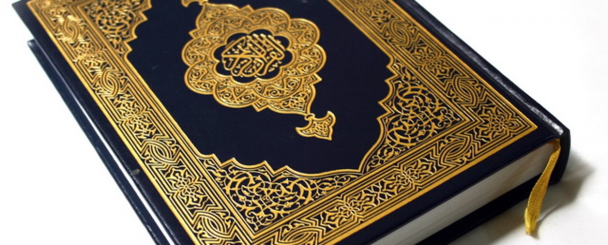 Pandangan Donor Mata dalam Agama Islam Pandangan Donor Mata dalam Agama Islam